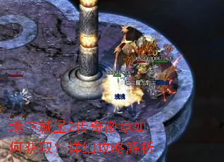 ���³Ǳ�2���������λ�ȡ����ϸ���Խ���