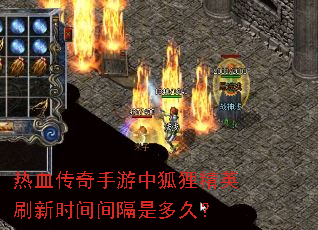 ��Ѫ���������к��꾫Ӣˢ��ʱ�����Ƕ�ã�