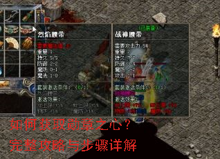 ��λ�ȡѫ��֮�ģ����������벽�����