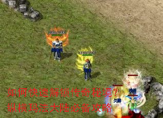��ο��ٽ��������ؾ����ݺ��귨��½�ر�����