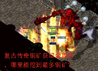 ���Ŵ���ͭ���ȡȫ���ԣ��������ڵ����ͭ��