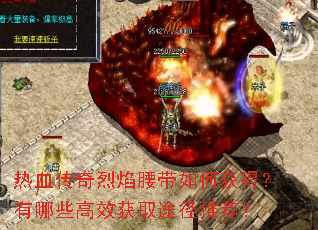 ��Ѫ��������������λ�ã�����Щ��Ч��ȡ;���Ƽ���