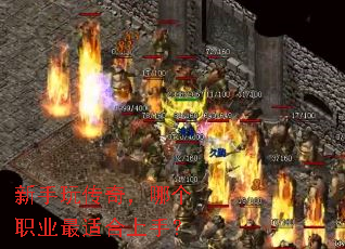 �����洫�棬�ĸ�ְҵ���ʺ����֣�