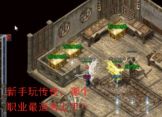 �����洫�棬�ĸ�ְҵ���ʺ����֣�