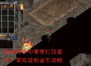 ��Ѫ�����������Ǯ��죿���Чˢ��ҹ���
