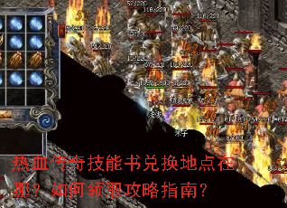 ��Ѫ���漼����һ��ص����ģ������ȡ����ָ�ϣ�