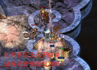 ��λ�ȡ�������޽���ƽ�洫����Ϸ���ԣ�