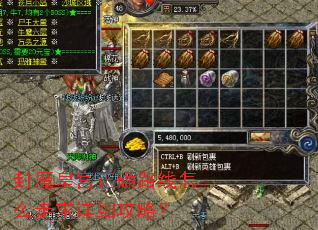 ��ħ�ʹ���ȷ·����ô������ϸ���ԣ�
