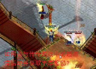 ��β��봫����Ϸ�еĳ���������ȡ�������