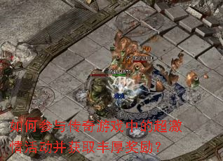 ��β��봫����Ϸ�еĳ���������ȡ�������
