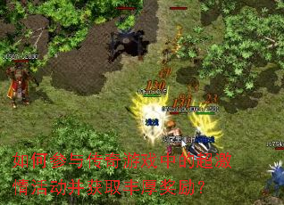 ��β��봫����Ϸ�еĳ���������ȡ�������