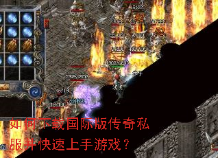 ������ع��ʰ洫��˽��������������Ϸ��