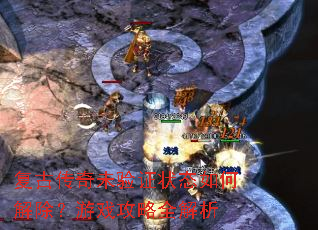 ���Ŵ���δ��֤״̬��ν������Ϸ����ȫ����