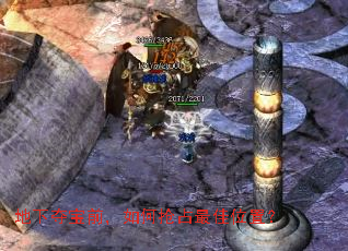 ���¶ᱦǰ�������ռ���λ�ã�