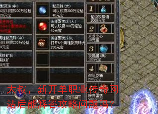 ���壬�¿���ְҵ������վ���ܽ����������