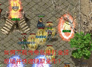 ������ش���˽��������ְ沢����׬ȡ��ң�