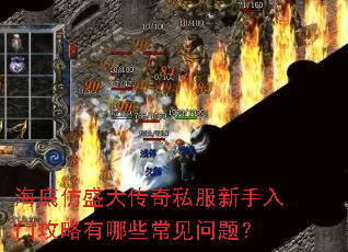 ���׷�ʢ����˽���������Ź�������Щ�������⣿
