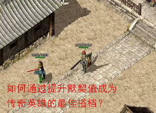 ���ͨ������Ĭ��ֵ��Ϊ����Ӣ�۵���Ѵ��