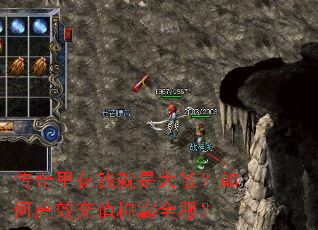 �����ﻨǮ���Ǵ�ү����θ�Ч��ֵ�ư�ȫ����