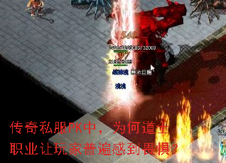����˽��PK�У�Ϊ�ε�ʿְҵ������ձ�е�η�壿