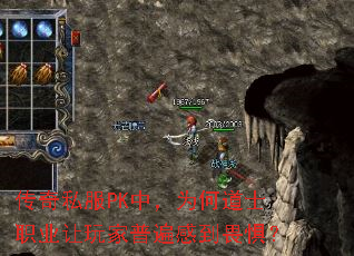 ����˽��PK�У�Ϊ�ε�ʿְҵ������ձ�е�η�壿
