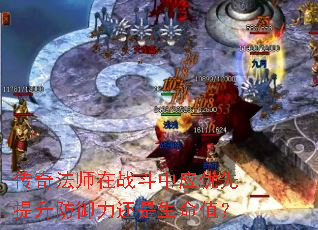 ���淨ʦ��ս����Ӧ����������������������ֵ��