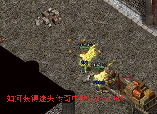 ��λ����ʧ�����е�����Žǣ�