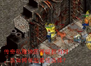����˽����ͼ�ȼ��൱ʱ��������������ѡ��