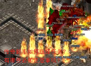 �����������ѡ����������Щ��֪ע�����