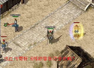 ��Ѫ���滳�ɰ�ѫ�»�ȡȫ���ԣ�