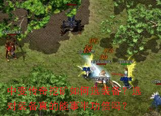 �б䴫���ڿ����ѡװ����ѡ��װ��������°빦����