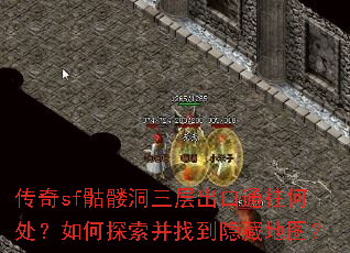 ����sf���ö��������ͨ���δ������̽�����ҵ����ص�ͼ��
