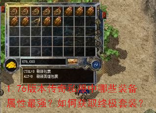 1.76�汾����˽������Щװ��������ǿ����λ�ȡ�ռ���װ��