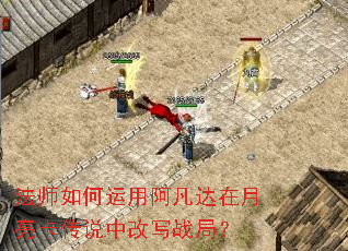 ��ʦ������ð���������������˵�и�дս�֣�