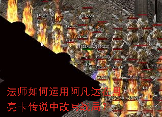 ��ʦ������ð���������������˵�и�дս�֣�