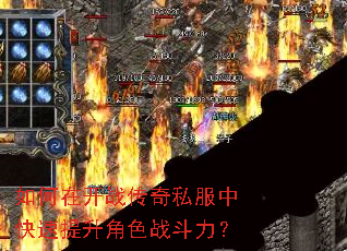 ����ڿ�ս����˽���п���������ɫս������