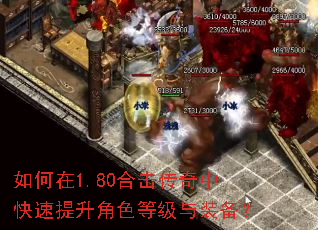 �����1.80�ϻ������п���������ɫ�ȼ���װ����