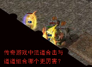 ������Ϸ�з����ϻ����������ĸ���������
