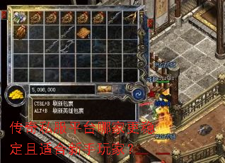 ����˽��ƽ̨�ļҸ��ȶ����ʺ�������ң�