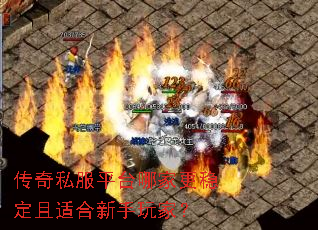 ����˽��ƽ̨�ļҸ��ȶ����ʺ�������ң�