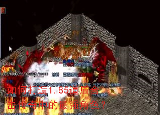 ��δ���1.85���ܺϻ������е���ǿ��ɫ��