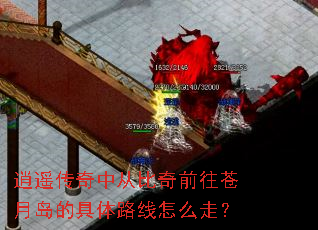 ��ң�����дӱ���ǰ�����µ��ľ���·����ô�ߣ�