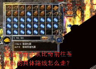 ��ң�����дӱ���ǰ�����µ��ľ���·����ô�ߣ�