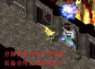 �ֽ�ƽ����е�ǿ��װ����õ���Щ������