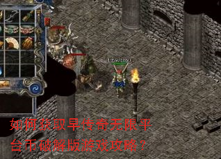 ��λ�ȡ�紫������ƽ̨���ƽ����Ϸ���ԣ�