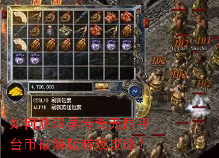��λ�ȡ�紫������ƽ̨���ƽ����Ϸ���ԣ�