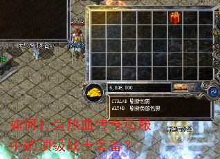 ��δ�����Ѫ����˽���еĶ���սʿװ����