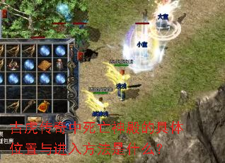 �Ż��������������ľ���λ������뷽����ʲô��