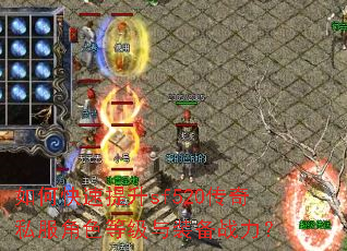 ��ο�������sf520����˽����ɫ�ȼ���װ��ս����
