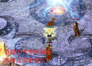 仿盛大传奇祝福油如何获取更省钱? 仿盛大传奇祝福油如何获取更省钱?